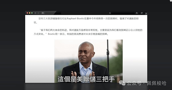 渣打旗下托管平台破天荒：让机构客户的加密资产也能钱生钱