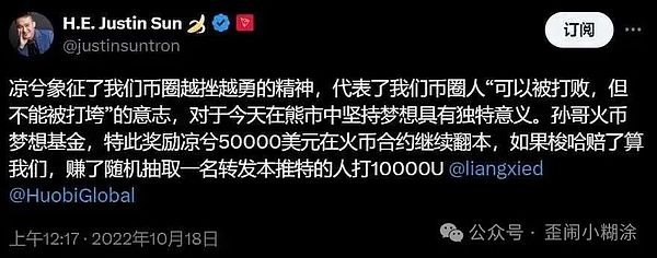 加密寒冬持续：第三季度融资跌至21亿，市场寒意逼人
