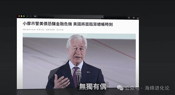 重磅！火币HTX联手特朗普家族企业 开启稳定币积分新时代