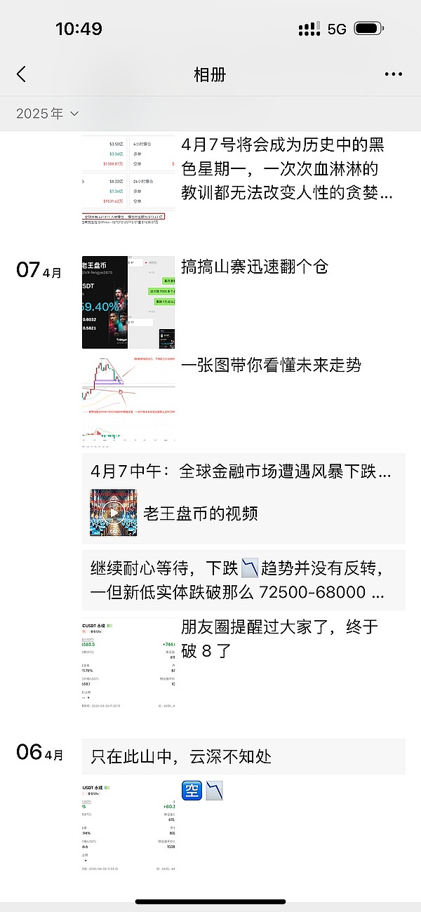 比特币困局：34000美元拉锯战背后的博弈密码