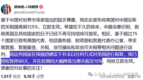Injective项目：守护Android数据安全的隐形卫士