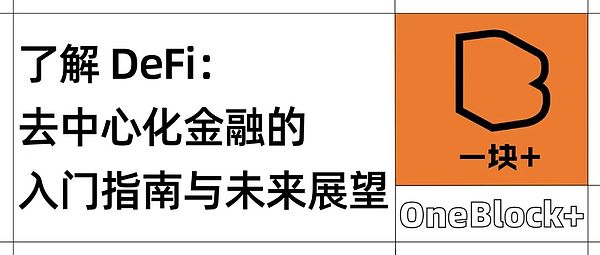 从巴厘岛惨案看数字货币圈的浮华与危险