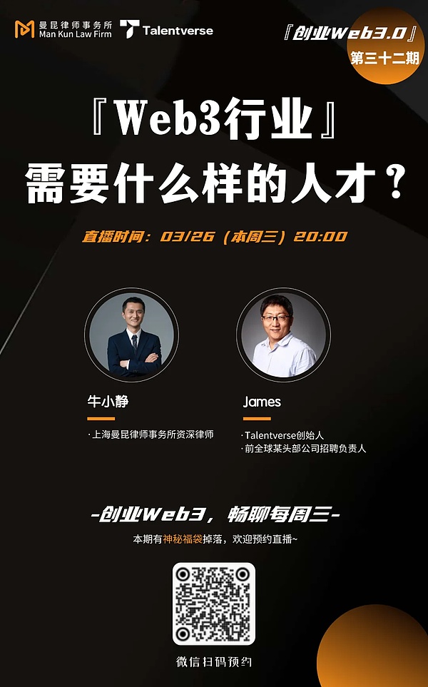 当古老黄金遇上数字时代：价值共识的千年传承与革新