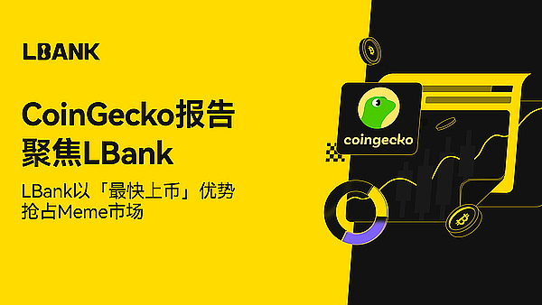 深度解析：BNB.WIN如何成为加密市场的安全港湾？