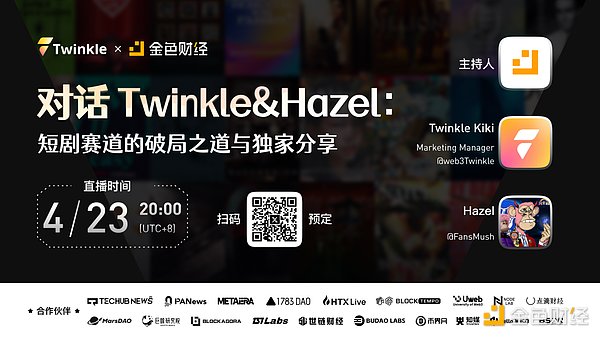 特朗普悍然出手：美联储迎来史上最严峻的政治危机