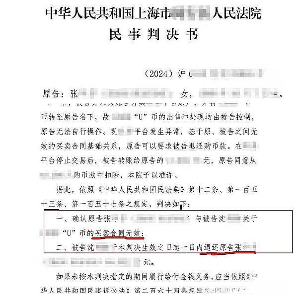 美联储加息按下暂停键？加密货币市场反应值得玩味