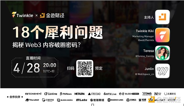 中国货币政策暗藏玄机？资深交易员Arthur Hayes预判加密市场新契机