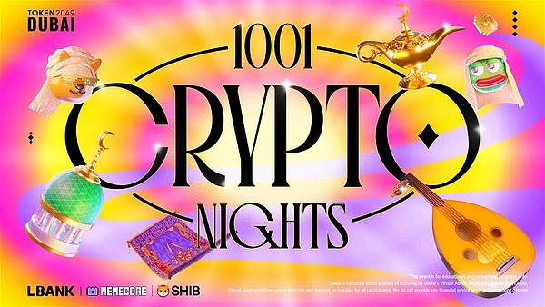 9月18日加密市场观察：BTC与ETH的微妙博弈