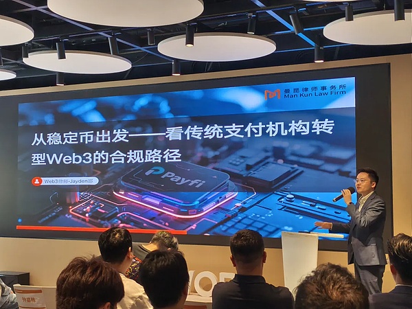 独家对话｜香港稳定币新规之下，这家老牌OTC掌门人如何出招？