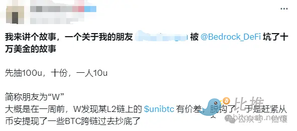 美国国税局最新报告：加密货币交易中的税务问题激增