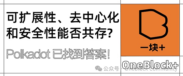 Unisat如何在比特币生态中杀出重围？这三个秘诀让人惊叹