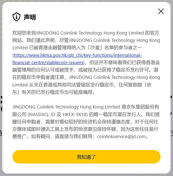 DePIN：当物理世界遇见Web3，我们正站在历史转折点