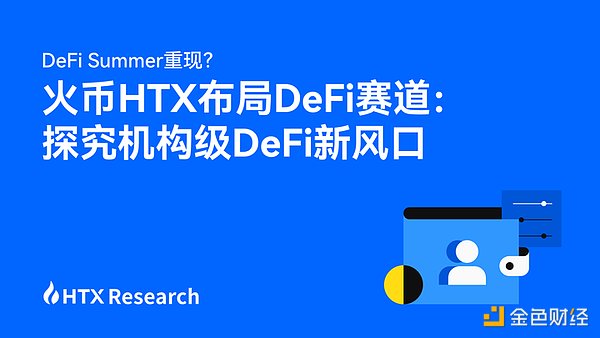 章鱼网络11月动态：生态扩张与跨链创新的关键节点