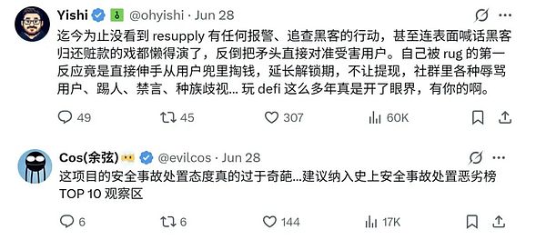 当加密借贷遭遇监管风暴：欧盟该如何应对这场金融革命？