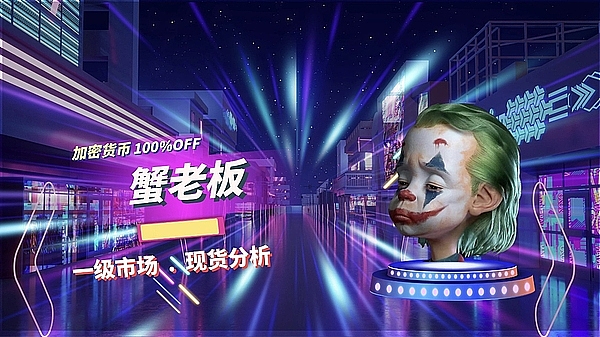 TON币暴涨背后：钱包上线引爆8亿用户市场，3美元大关近在眼前？