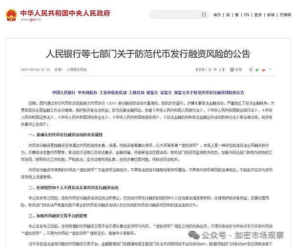 昨夜比特币暴涨700点！看我如何精准布局