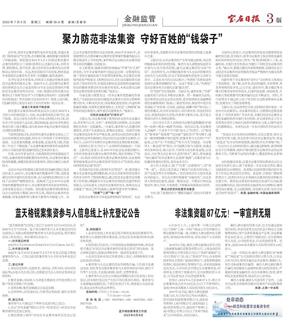 RWA热潮的背后：一个被过度炒作的金融泡沫