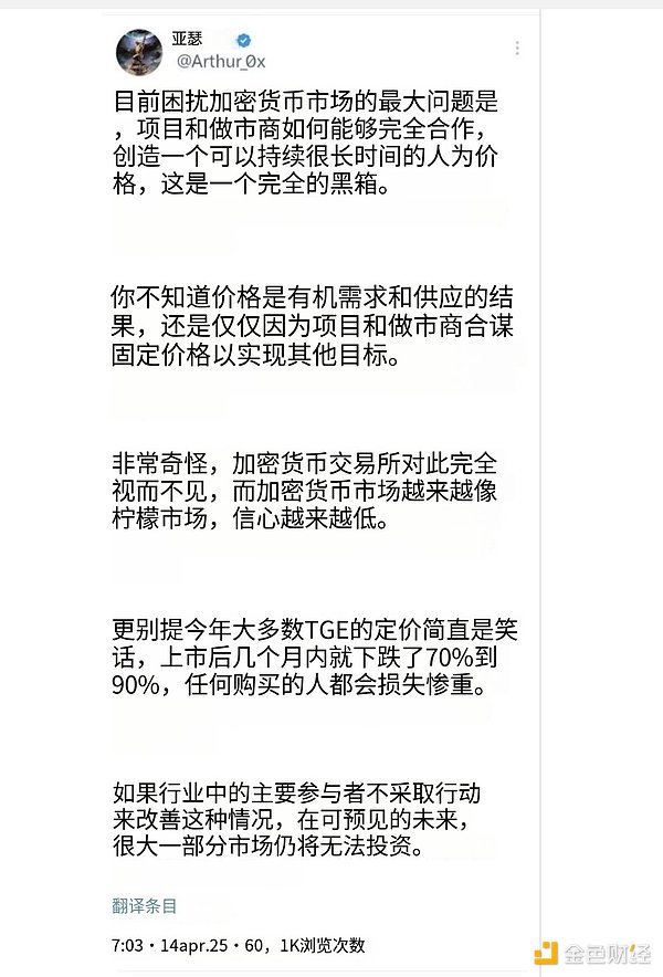 当SEC铁拳落下：加密行业如何在这场监管风暴中活下去？