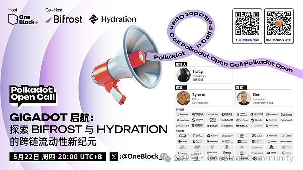 FameEX半月盘点：10月上半月这些大事不容错过