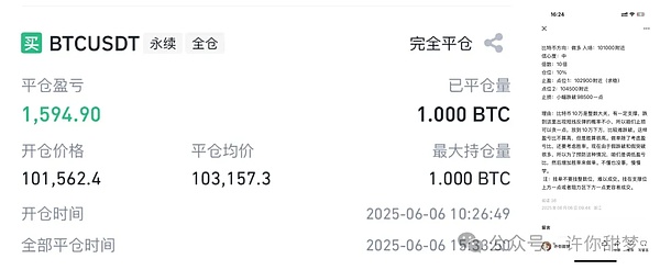 区块链如何重塑国际贸易？万向老总揭秘电子提单背后的革命