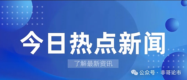 人类基本收入的理想与现实：一场跨越三个世纪的对话