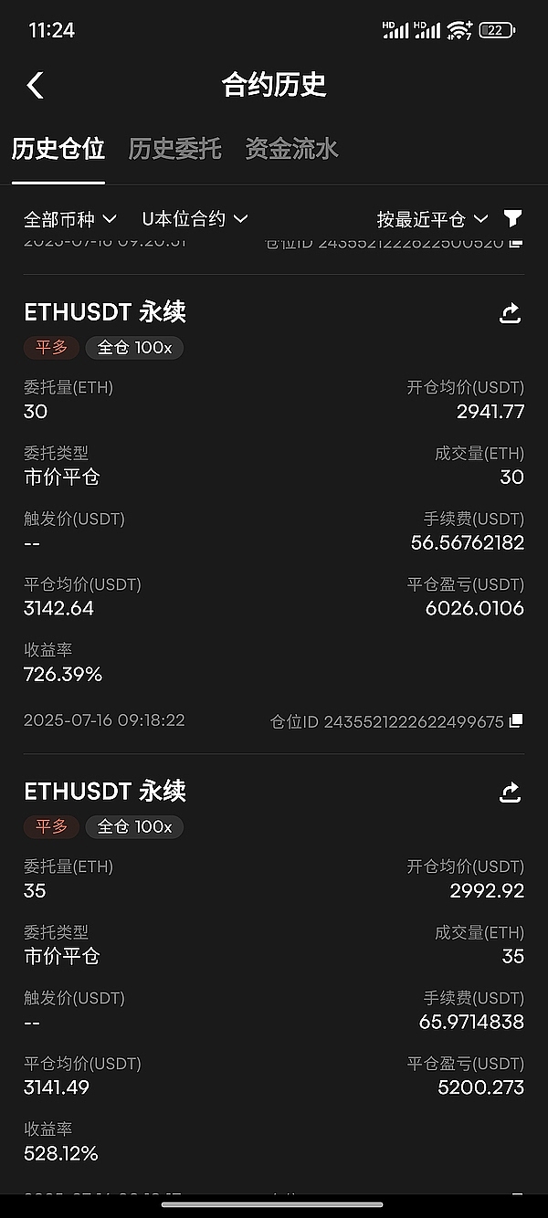 比特币会跌破11万吗？这些数字货币正在酝酿惊人涨幅