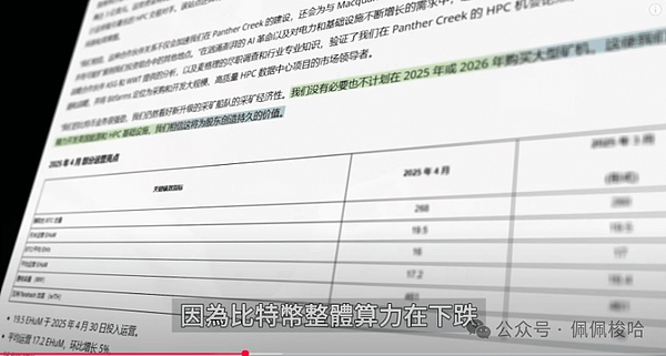 比特币11月20日走势观察：震荡中的机会与风险
