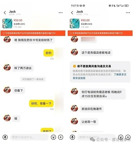 现货比特币ETF即将到来，我们该如何防范市场操纵？