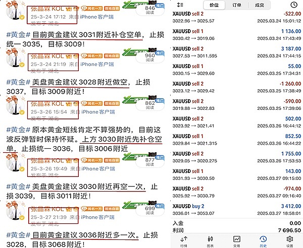 跟着聪明钱走：揭秘顶级VC青睐的潜在空投项目