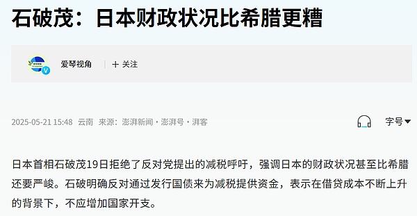 解密区块链交易抢跑：一场价值264 ETH的黑暗游戏