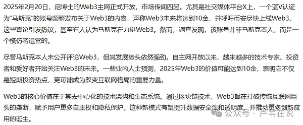 李隆9.25比特币交易手记：从实战中悟出的投资真谛