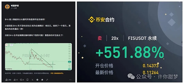 比特币鲸鱼疯狂扫货背后：市场正在酝酿什么？