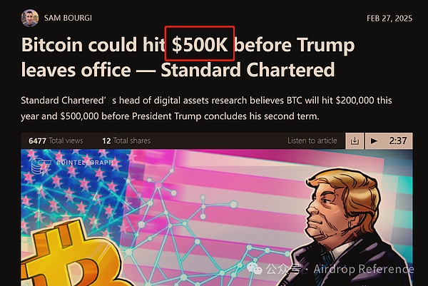 加密资产ETF：传统金融与数字资产的世纪握手