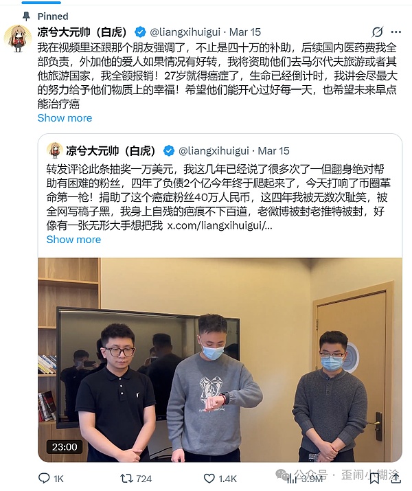 流动性质押的未来：一位中国区块链创业者的真实思考