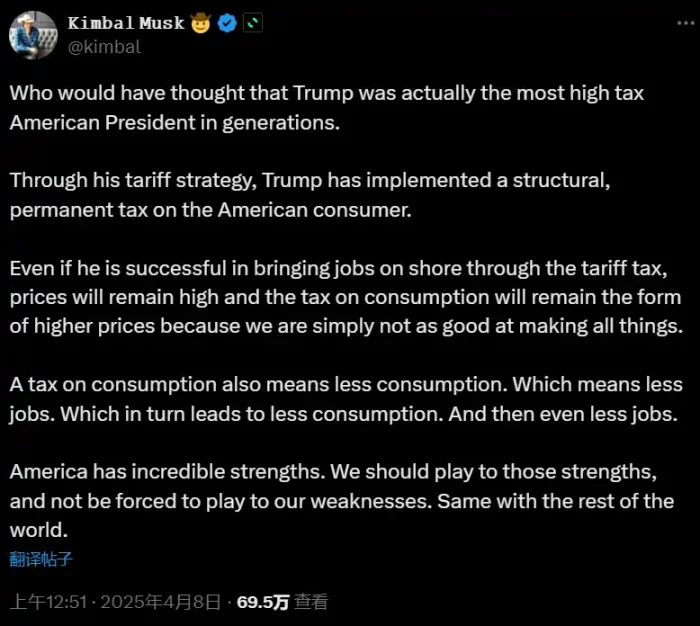 2032年的加密世界：我们是否已经失去了造梦的能力？