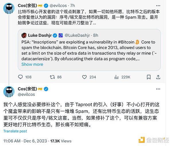 Chainflip能否撼动Thorchain的跨链霸主地位？一位行业老兵的深度观察