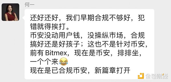 Solana绝地反弹：5%暴涨背后的机会与隐忧