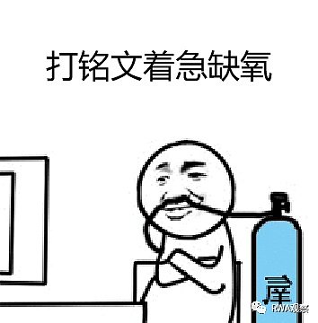 币圈惊魂夜：比特币跳水11万，以太坊防线失守，UFO瞬间蒸发XDOG却狂飙20倍