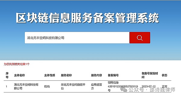 ORDI与Solana：一场数字货币界的龙争虎斗
