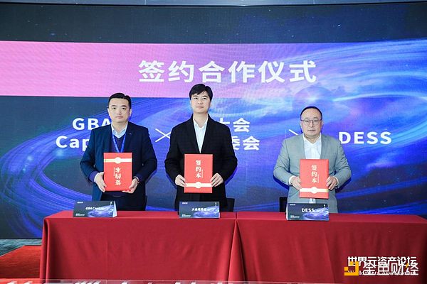 香港加密江湖：HashKey的崛起与行业变革