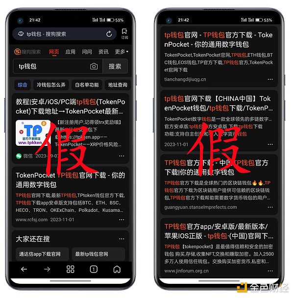 11.22市场观察：ETF费率战打响，币安事件尘埃落定