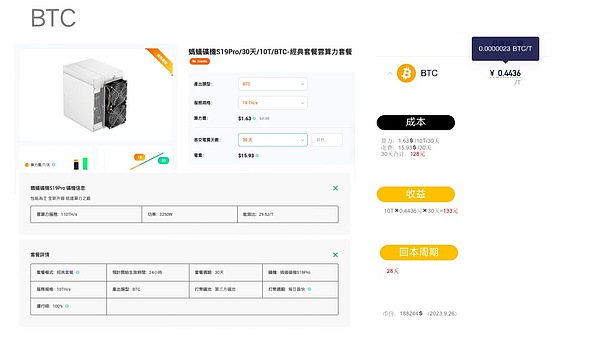 加密市场惊魂记：监管风暴下，我们该如何把握机遇？