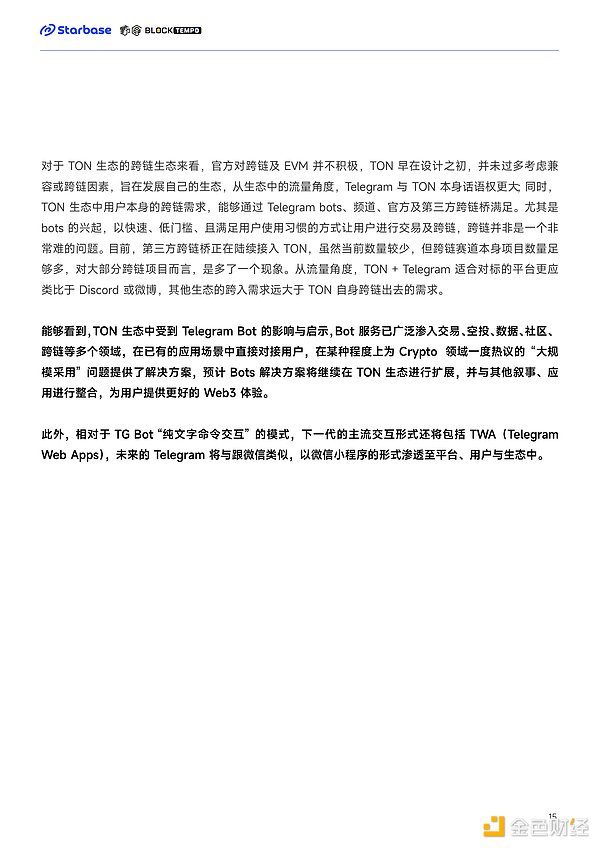 当资本遇上Web3：Arcane Ventures如何在新消费浪潮中布局未来？