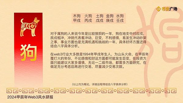 币圈动态：香港拟纳入比特币移民资产，北京发力区块链建设