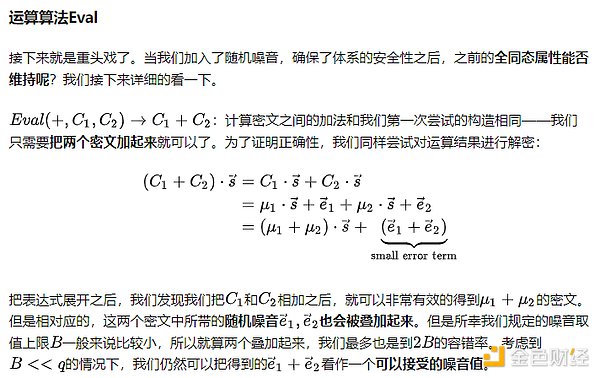 美食圈迎来Web3革命：BlackBird获2400万美元打造区块链版大众点评