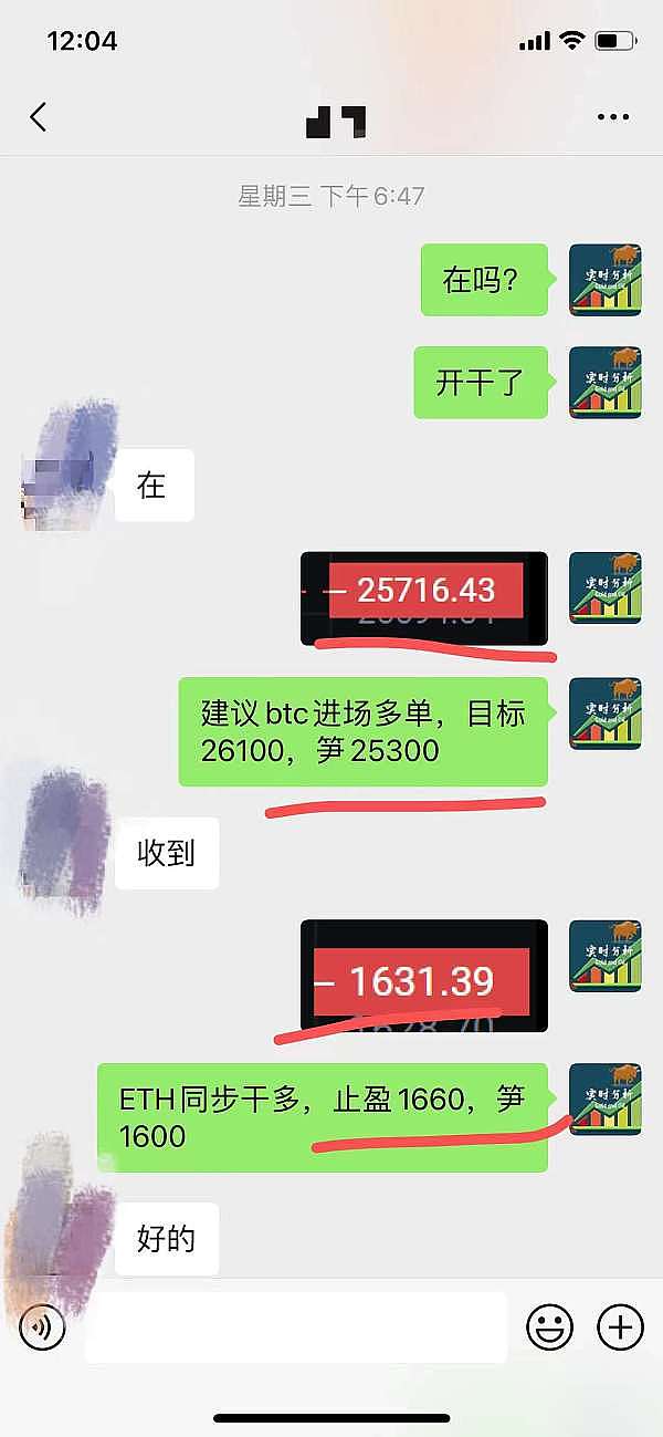 这场币圈盛宴，我们满载而归！
