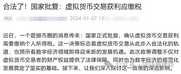 美国数字货币的未来：三个绕不开的挑战