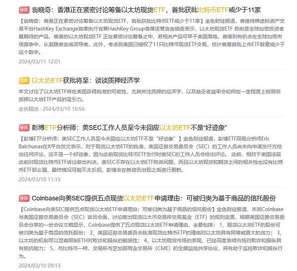 美国稳定币法案：一场静悄悄的货币革命