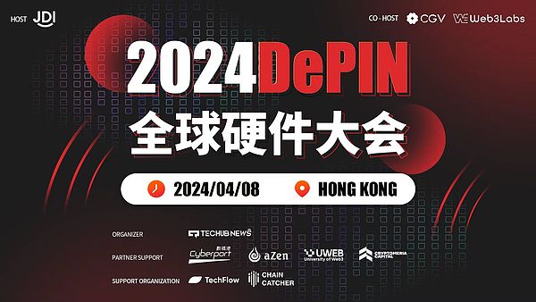 美联储最新动向：稳定币监管成焦点，加密立法加速推进