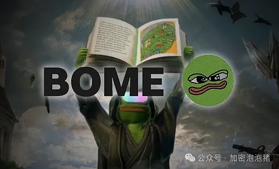 机构疯狂扫货以太坊！410万枚ETH被这69家巨头收入囊中，牛市真的要来了？